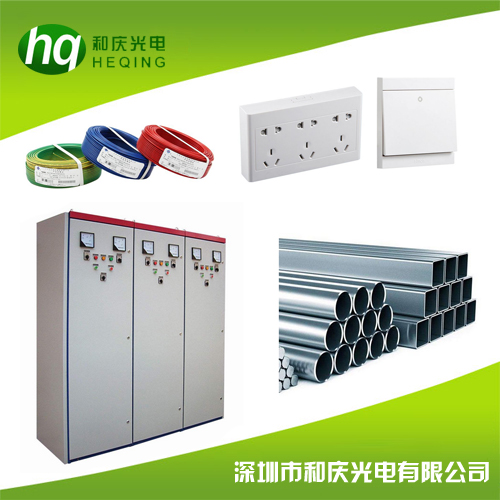 照明燈具、電線(xiàn)電纜、穿線(xiàn)管、開(kāi)關(guān)插座、配電箱